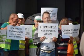 Благоевград - протест - пътни строители