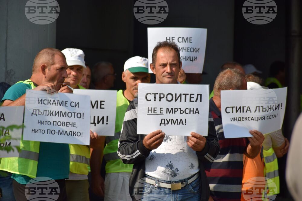 Благоевград - протест - пътни строители