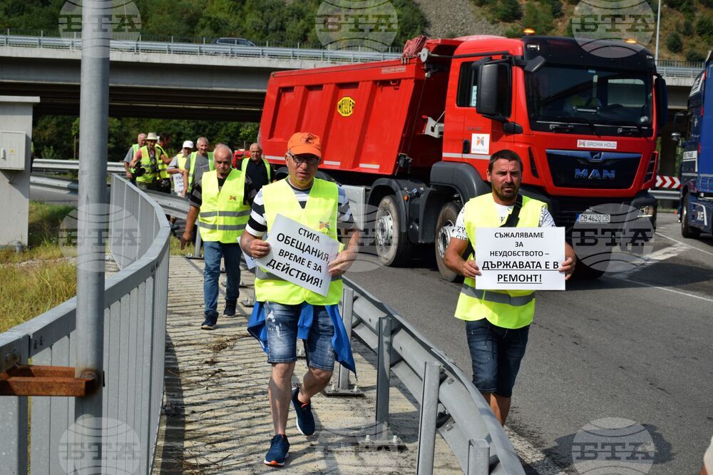 Благоевград - протест - пътни строители