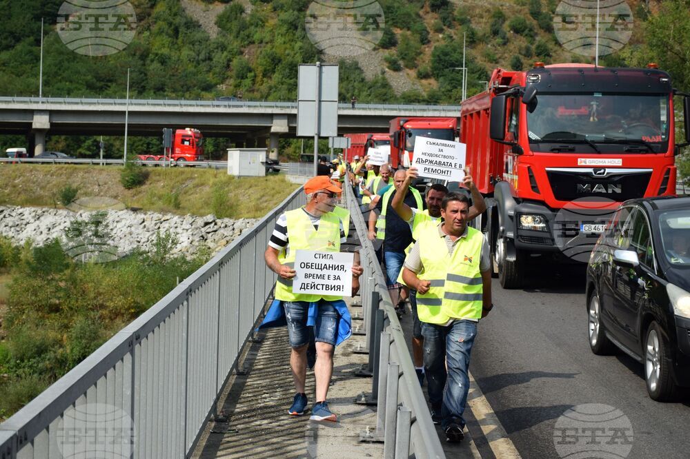 Благоевград - протест - пътни строители