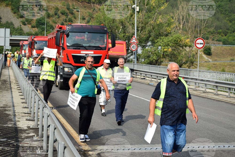 Благоевград - протест - пътни строители