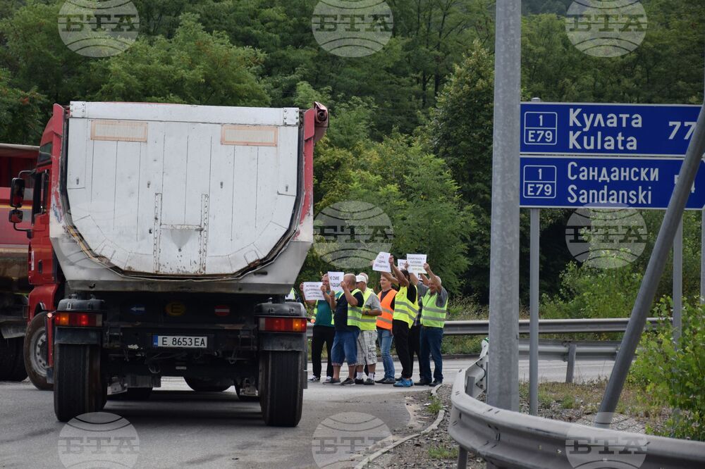 Благоевград - протест - пътни строители