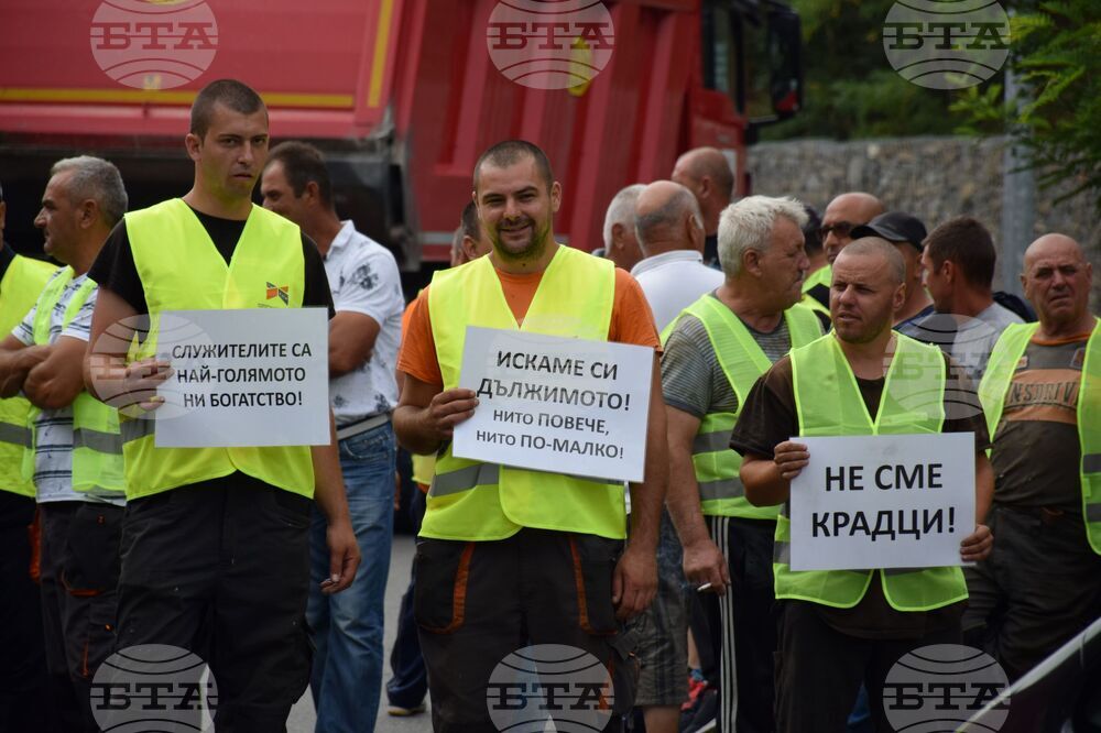 Благоевград - протест - пътни строители