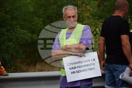 Благоевград - протест - пътни строители