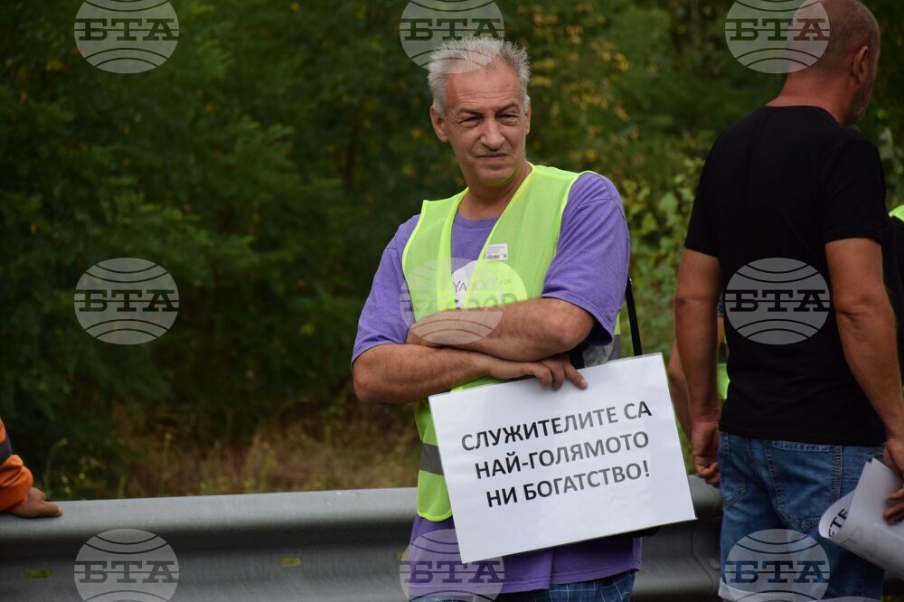 Благоевград - протест - пътни строители