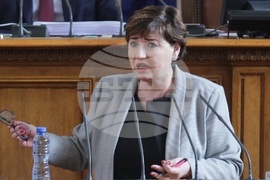 Парламент - заседание