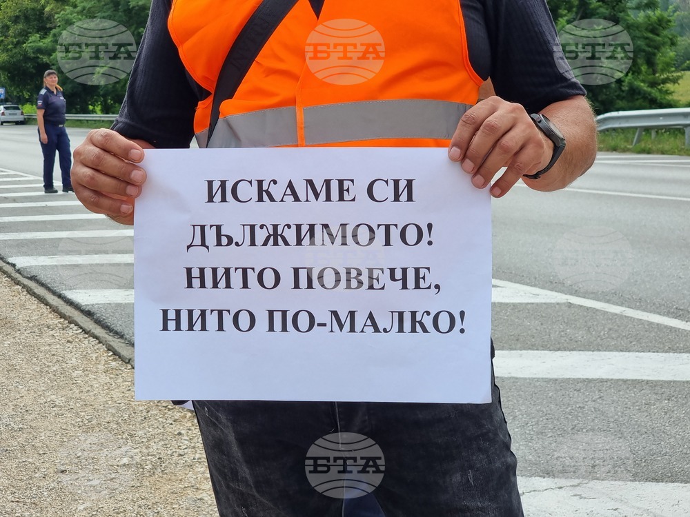 Абланица - пътностроителни фирми - протест