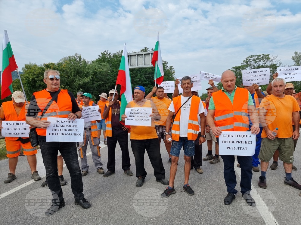 Абланица - пътностроителни фирми - протест
