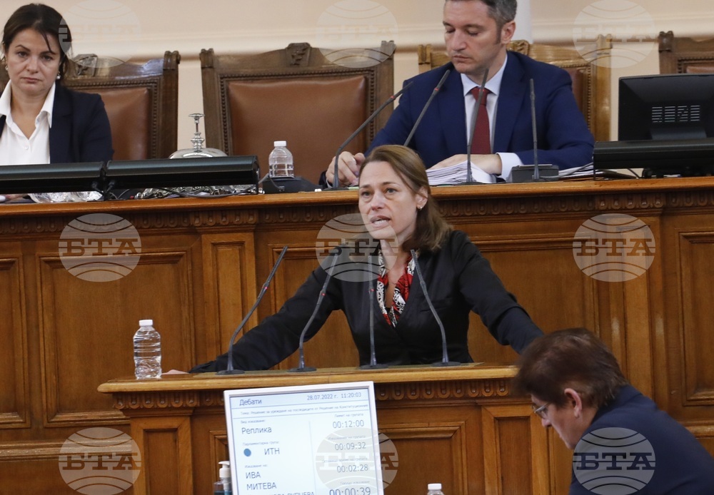 Парламент - заседание