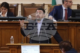 Парламент - заседание