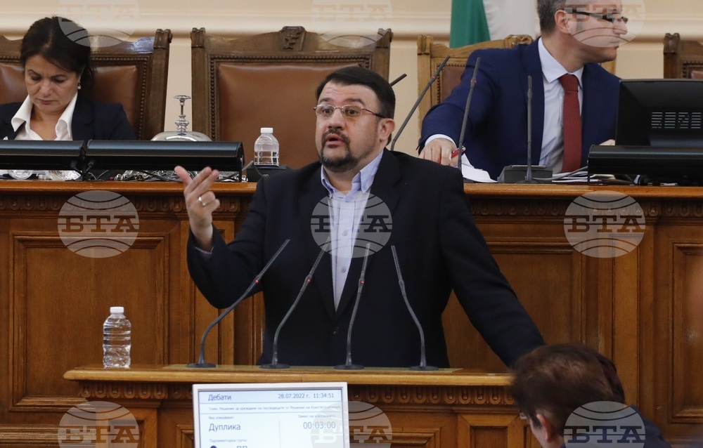 Парламент - заседание