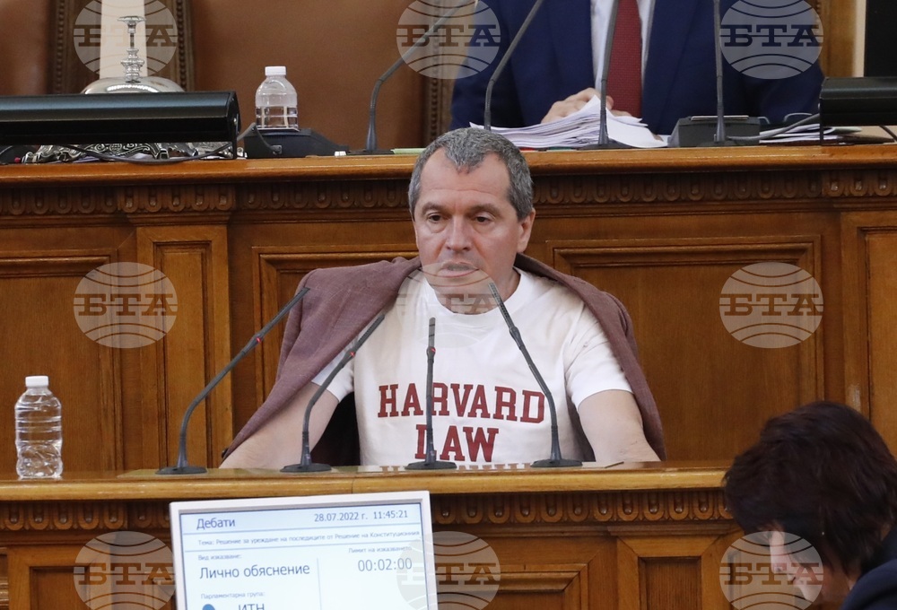 Парламент - заседание