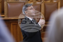 Парламент - заседание
