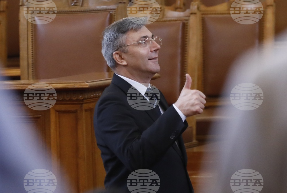Парламент - заседание
