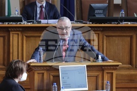 Парламент - заседание