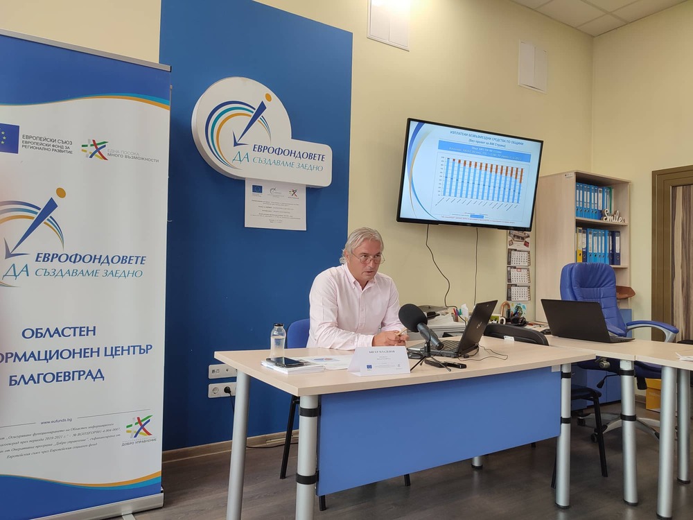 Област Благоевград начело в страната по размер на средствата от ЕСИФ на глава от населението