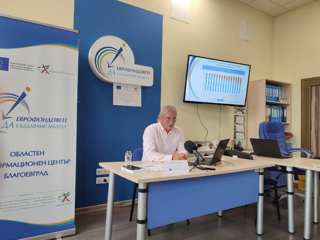 Област Благоевград начело в страната по размер на средствата от ЕСИФ на глава от населението