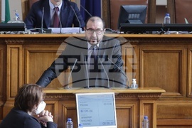 Парламент - заседание