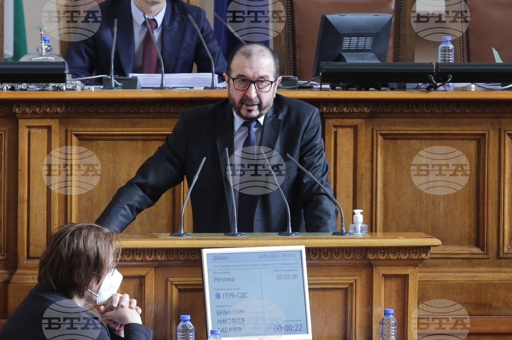 Парламент - заседание