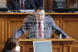 Парламент - заседание