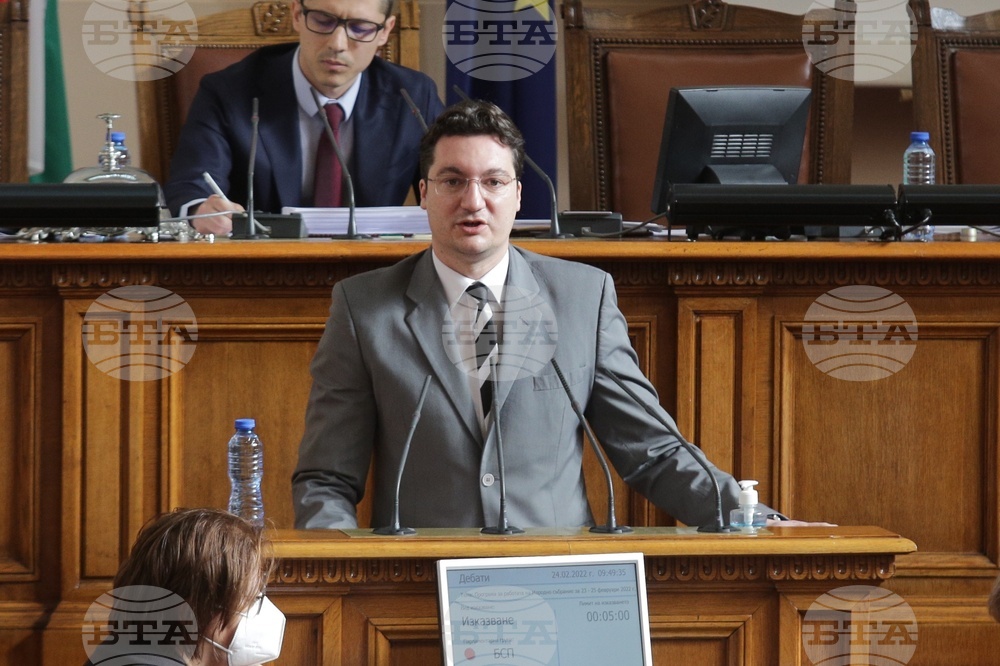 Парламент - заседание