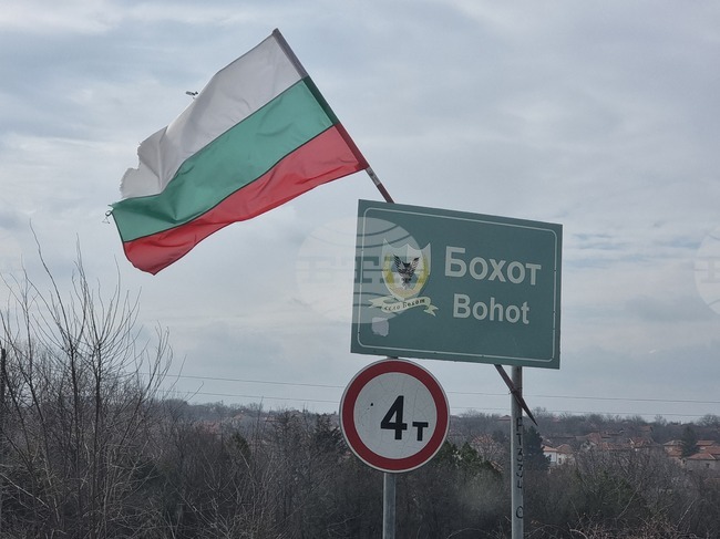 Избран е изпълнител за изграждането на нова сграда на Дома за стари хора в плевенското село Бохот