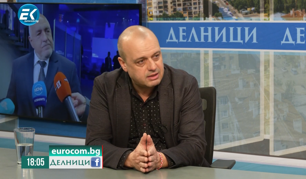 Христо Проданов, БСП: Тази сглобка беше зачената порочно, за да изпере Борисов и Пеевски