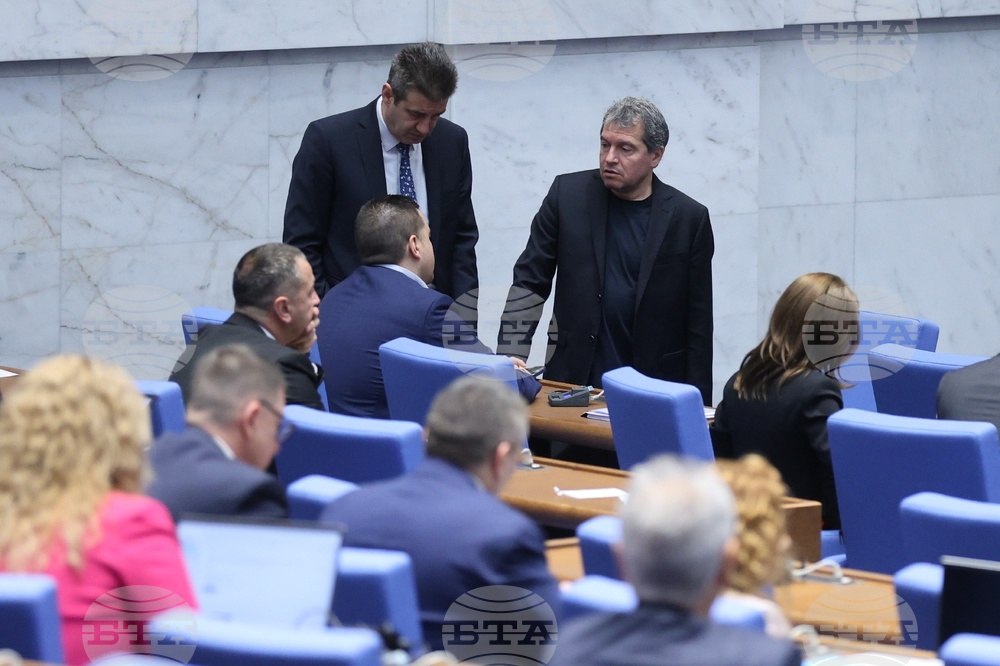 Народно събрание - заседание