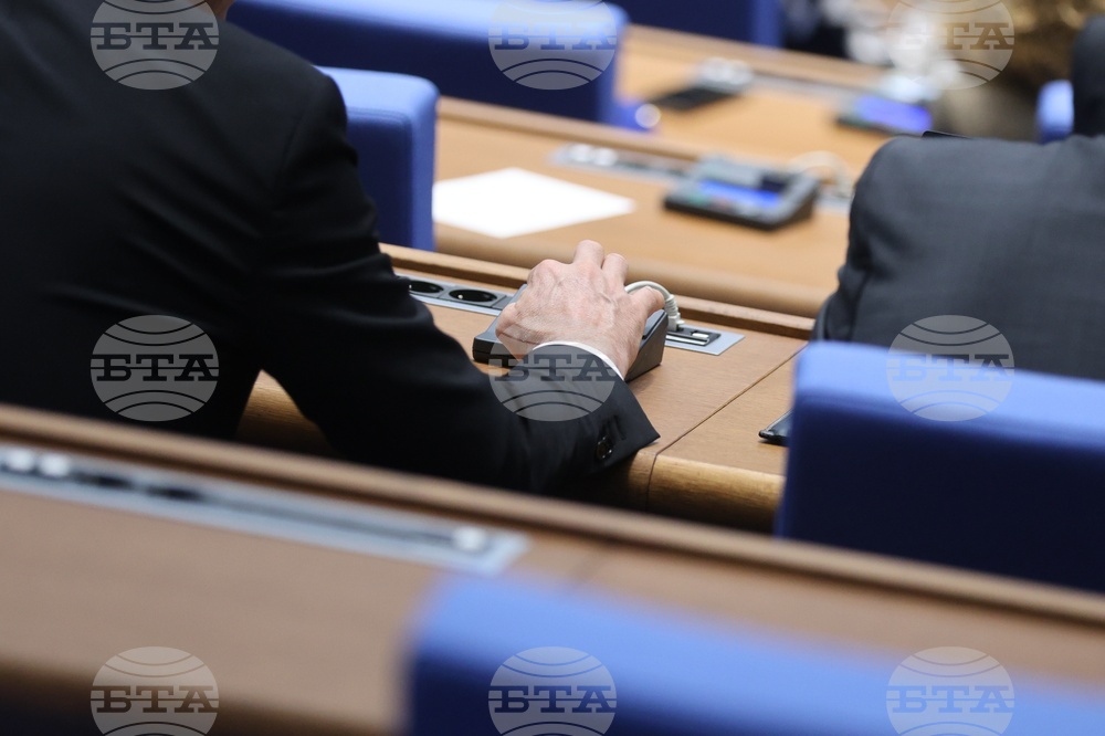 Народно събрание - заседание