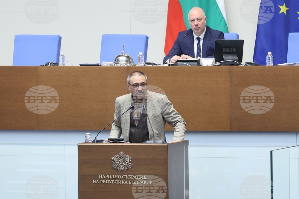 Народно събрание - заседание