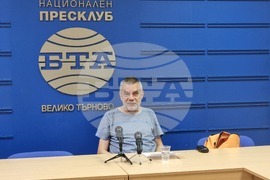 Велико Търнов - БТА - пресконференция 