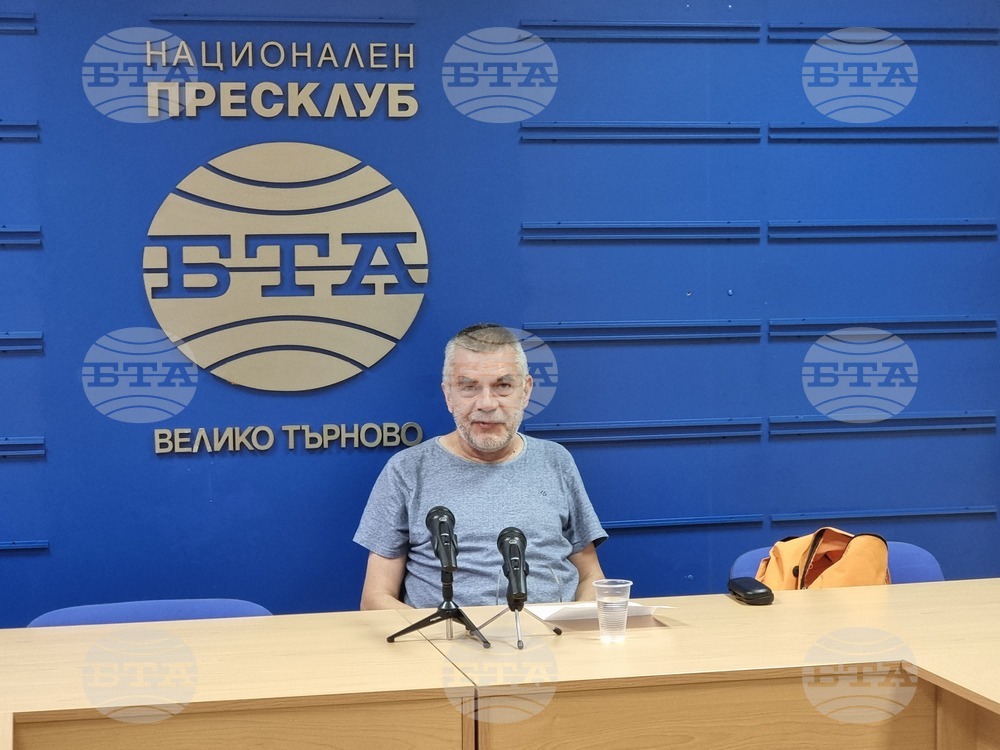 Велико Търнов - БТА - пресконференция 