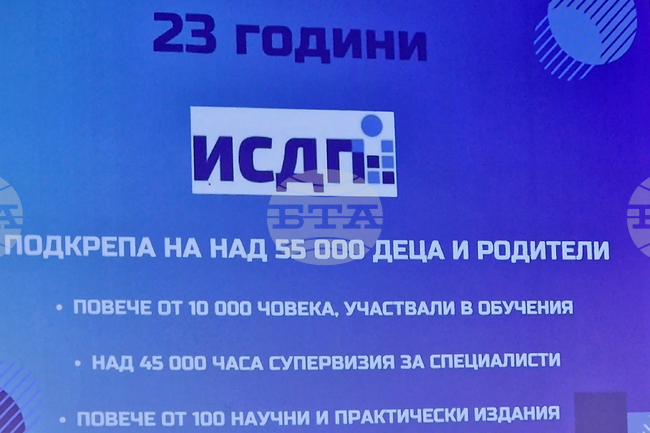 Децата, жертви на престъпление или извършили престъпление, да имат индивидуална оценка и подкрепа, призоваха експерти