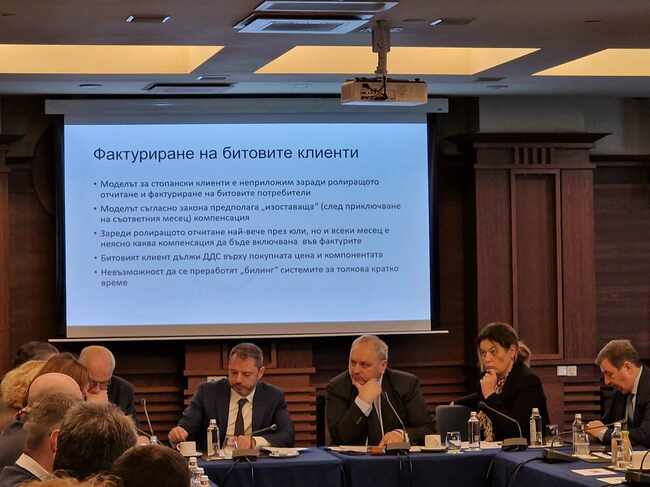 Големият проблем преди либерализацията на енергийния пазар е дефицитът във Фонда за сигурност, заявиха участници в кръгла маса в София