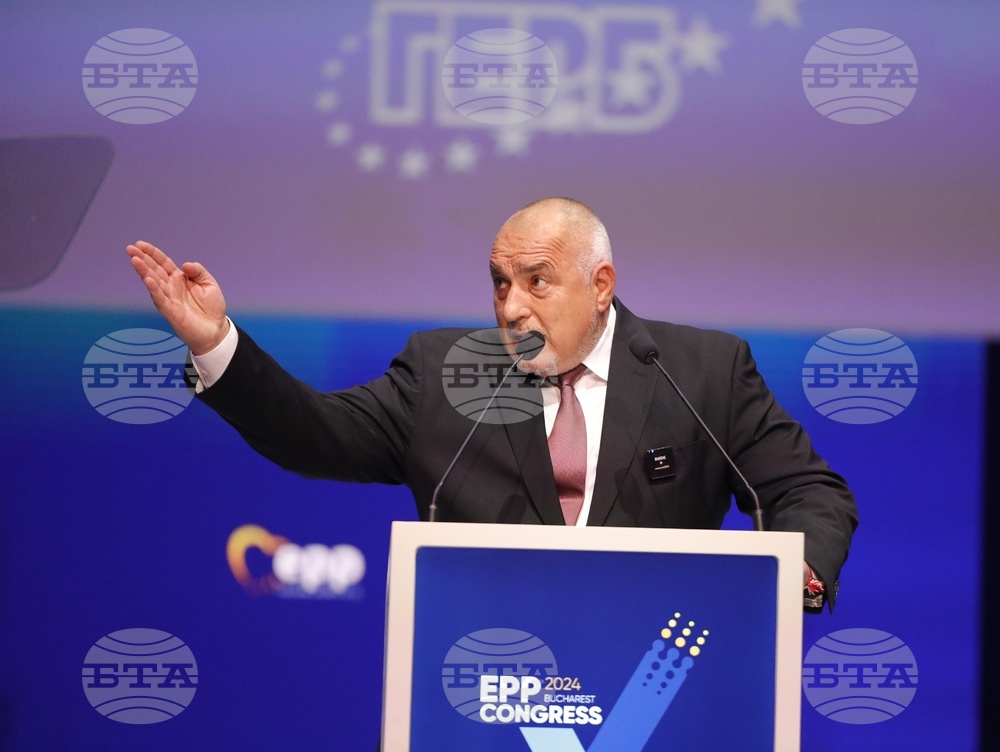 Румъния - ЕНП - конгрес