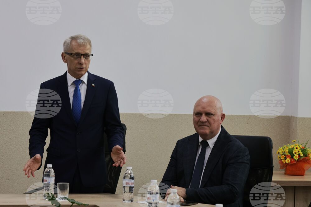 Козлодуй - Професионална гимназия по ядрена енергетика