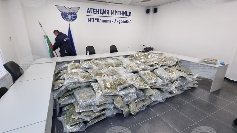 Record Shipment of Marijuana Worth Over BGN 6 Mln Seized at Kapitan Andreevo Border Checkpoint