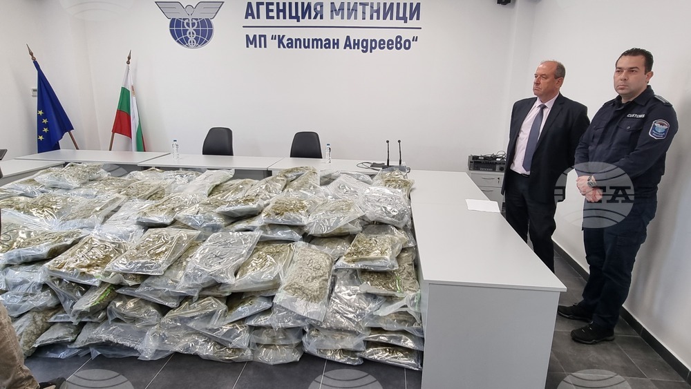 Капитан Андреево - марихуана - пресконференция