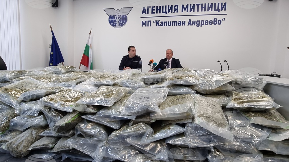 Капитан Андреево - марихуана - пресконференция