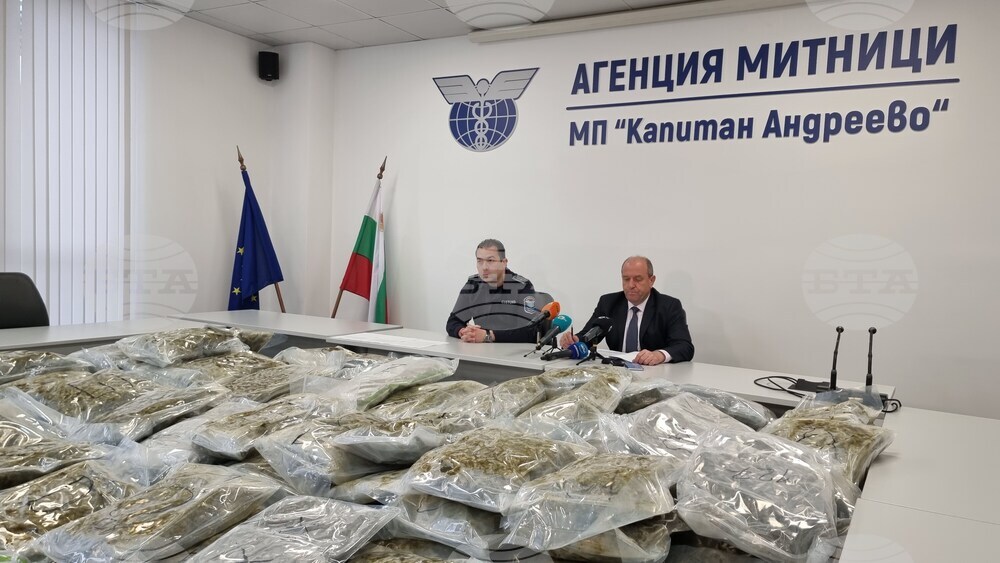 Капитан Андреево - марихуана - пресконференция