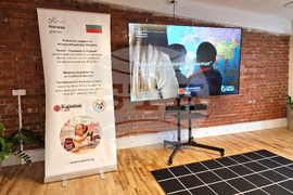 Каритас България - „Проект за бъдеще“ - закриващо събитие