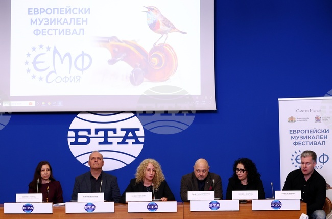 Национален пресклуб на БТА София - пресконференция