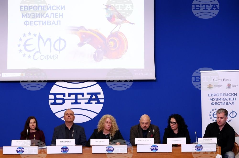 Национален пресклуб на БТА София - пресконференция