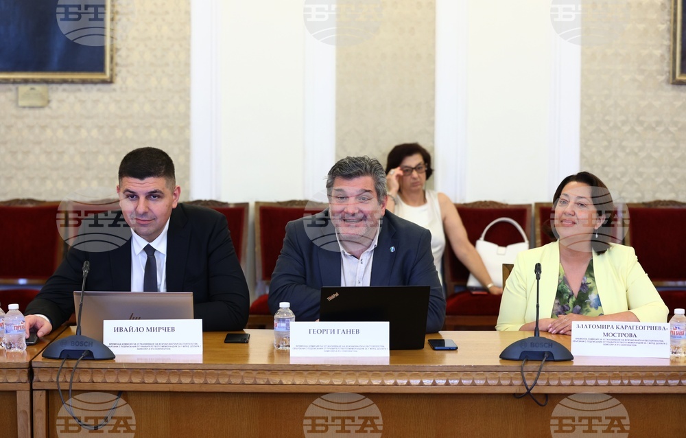 Парламент - комисия - заседание