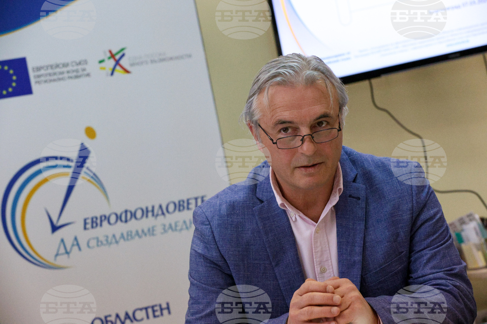 Благоевград - Областен информационен център - пресконференция