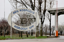 АЕЦ „Козлодуй“