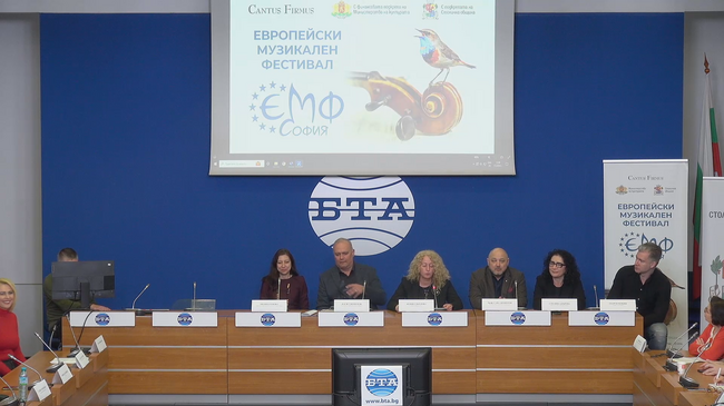 Пресконференция по повод 24-тото издание на „Европейски музикален фестивал“ - София