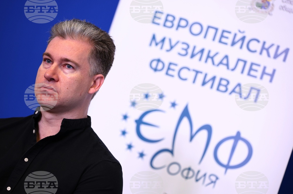Национален пресклуб на БТА София - пресконференция