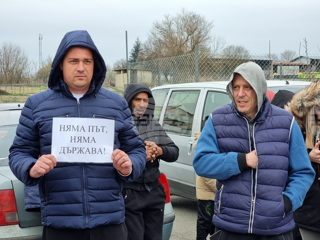 Село Бояджик - протест заради път в лошо състояние