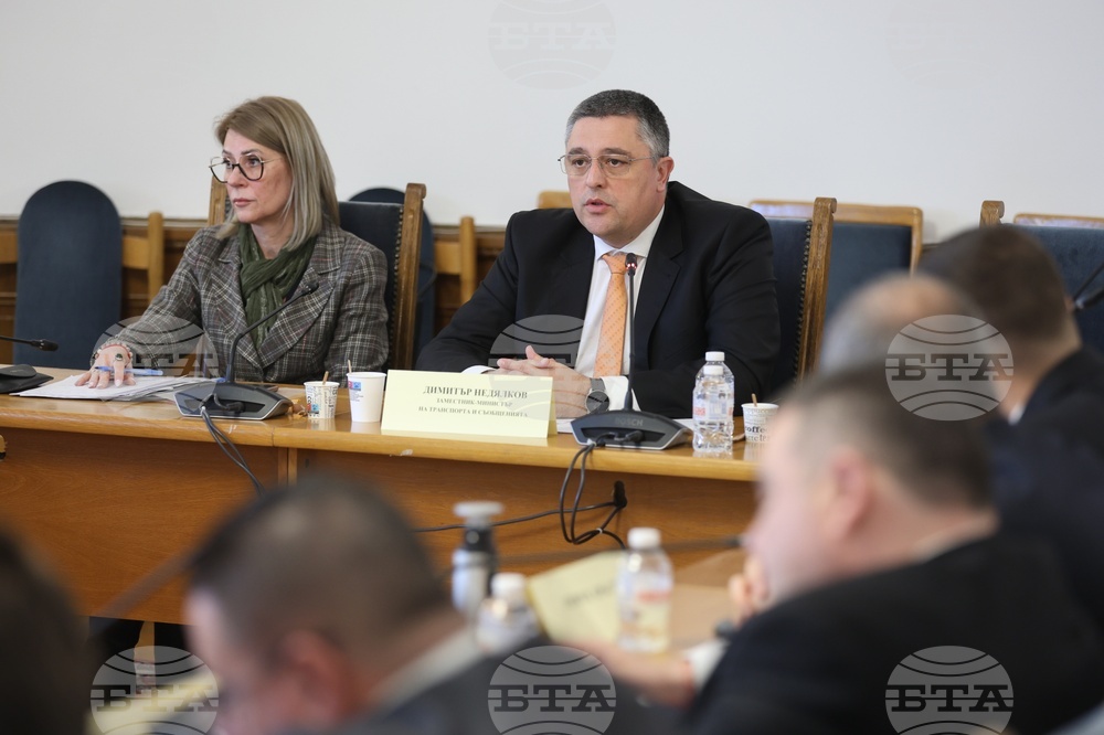 Народно събрание - Комисия по транспорт и съобщения